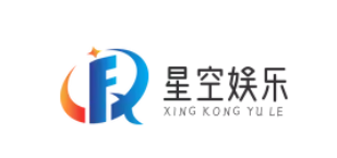 广州星空娱乐有限公司